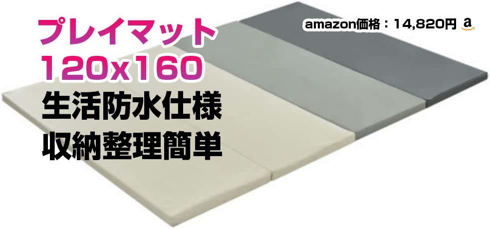 ヤフオク! - 【処分価格】プレイマット ベビーマット 4段折りたたみ 体...