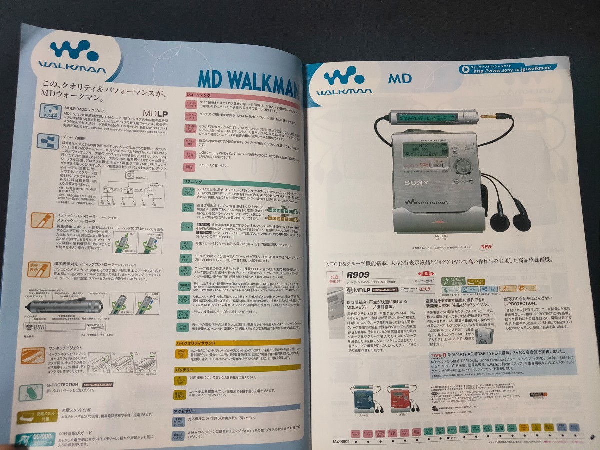 [カタログ] SONY ソニー 2001年9月ウォークマン総合カタログ/NW-MS9/NW-E8P/MZ-R909/MZ-E909/MZ-B50/D-E01/D-E777/WM-EX2000/WM-WE01/_画像4