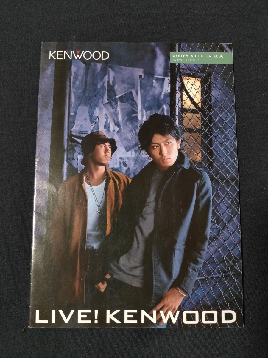 [ catalog ] KENWOOD Kenwood 2001 year 12 month system audio Avy -no catalog /VA-5DVD/SJ-5WM/SJ-7MS/SJ-9CDR/SJ-3MD/BR-2001/