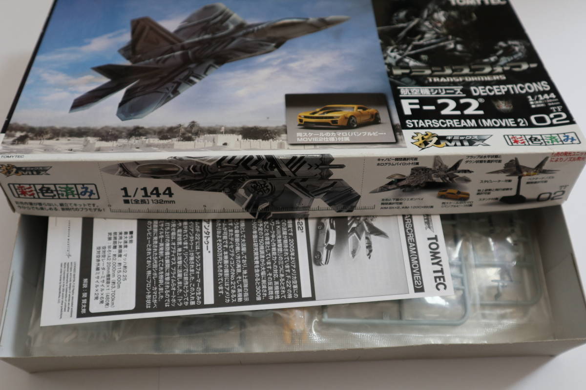 トミーテック 1/144 技MIX TF02 F-22 トランスフォーマー-