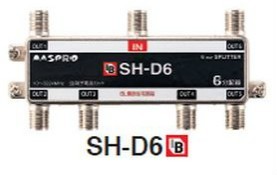 マスプロ 4K8K対応 共同受信用 6分配器 新型SH-D6 （旧CS-D6WR）　メール便送料無料