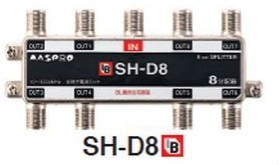 マスプロ 4K・8K対応 共同受信用 8分配器 新型SH-D8 (旧CS-D8WR)　メール便送料無料