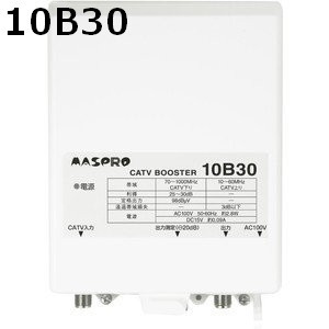 ベストセラー マスプロ 4K・8K対応 CATVブースター 30dB 10B30-B CS