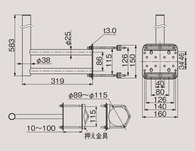 DX antenna UHF flat surface *BS/CS antenna for veranda installation metal fittings MV30ZM ( old MHV-135)