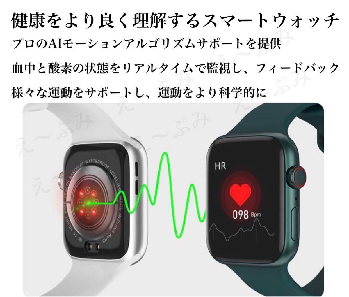 大特価 】スマートウォッチ iPhone android 対応 男女｜PayPayフリマ