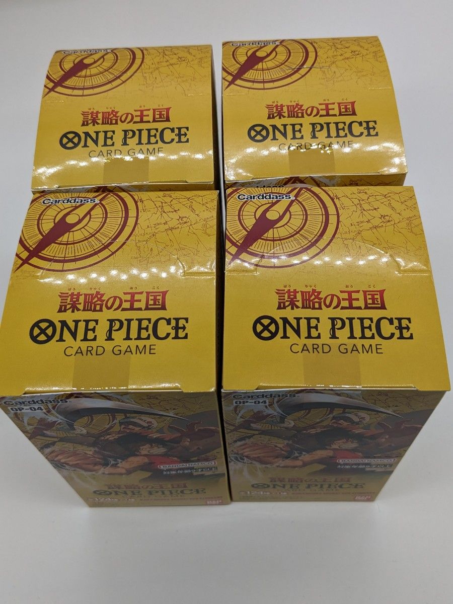 ワンピースカードゲーム 謀略の王国 4box テープあり 新品未開封 | www