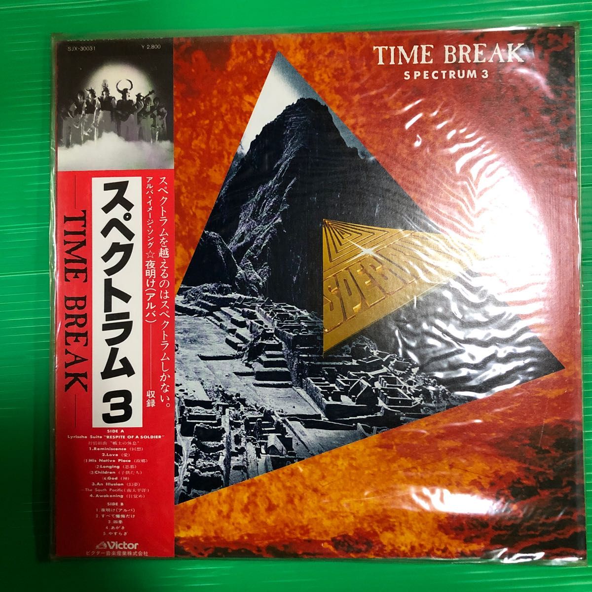 TIME BREAK スペクトラム3 レコード