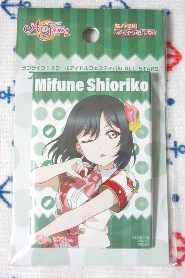 缶バッジ】三船栞子／ラブライブ! 虹ヶ咲学園スクールアイドル同好会