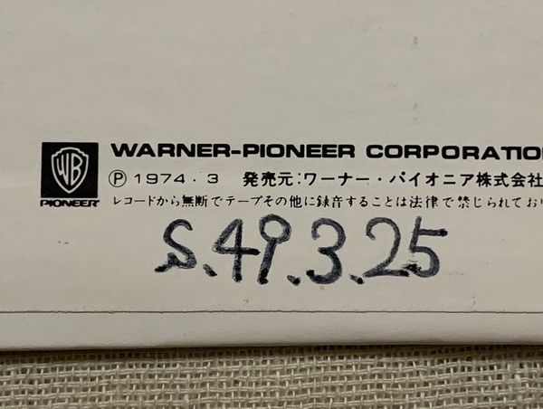 LP アグネス・チャン キャラメル・ママ アグネスの小さな日記 L-8032W ジャケ裏にカキコミ_画像3