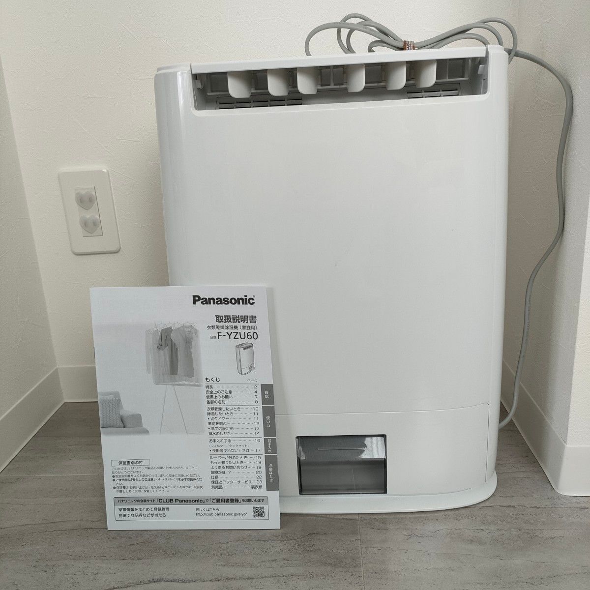 パナソニック衣類乾燥除湿機 木造7畳コンクリート造14畳まで Panasonic