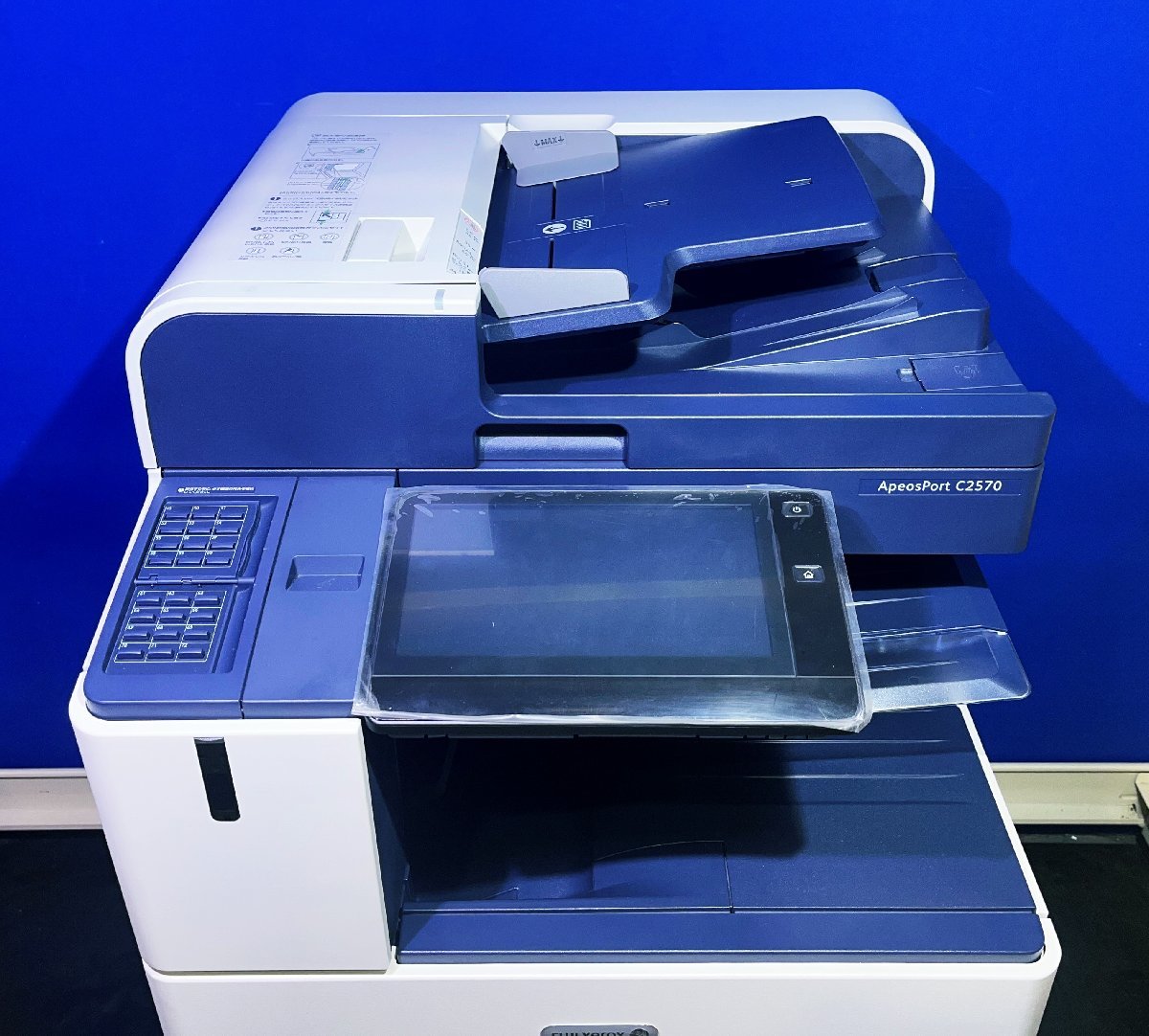 越谷発】【FUJIFILM(旧Xerox)】A3カラー複合機 ApeosPort C2570 越谷発】【FUJIFILM(旧Xerox)】A3カラー複合機 ApeosPort C2570