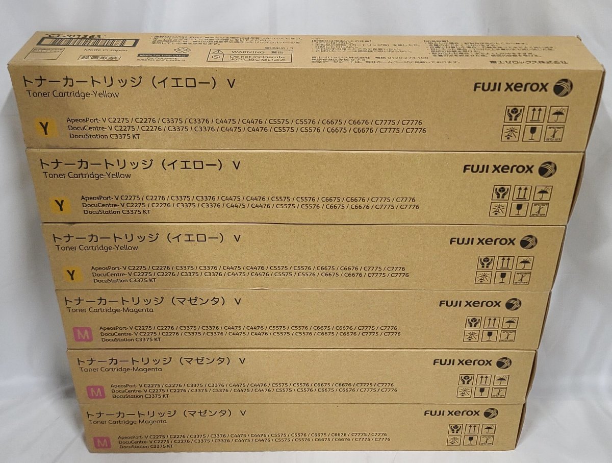 埼玉発】☆純正未使用品☆【FUJIFILM(旧Xerox)】トナー CT201360~363