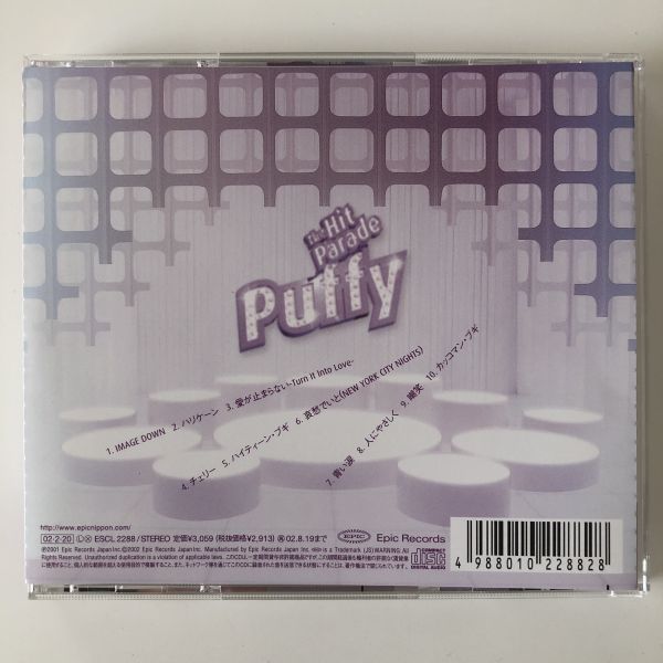 B15715　CD（中古）THE HIT PARADE　PUFFY　帯つき　美品_画像2