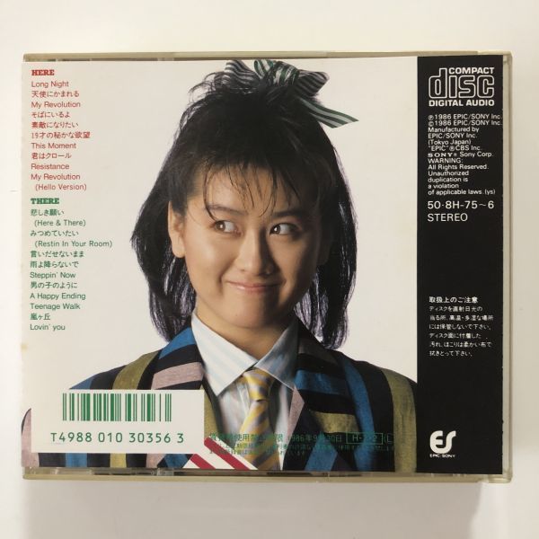 B16005　中古CD　Lovin’ You (86年盤)　渡辺美里_画像2