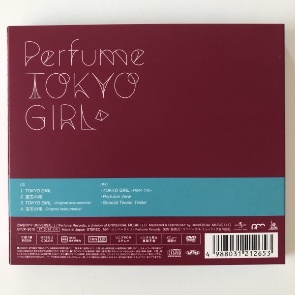 B16142　CD（中古）TOKYO GIRL(初回限定盤)(DVD付)　Perfume_画像2