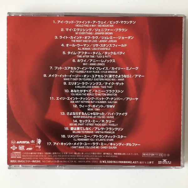 B16191　CD（中古）MEGA HITS～Ballads　オムニバス_画像2