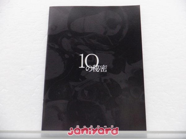 SixTONES 松村北斗 DVD 10の秘密 DVD-BOX(6枚組) 向井理 [良品]