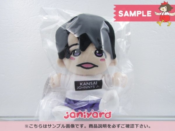 Lil かんさい 大西風雅 関西ジャニーズJr. あけおめコンサート2021~関