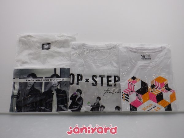 ジャニーズ グッズセット 混合 未開封/Tシャツ/ 亀と山P/Sexy Zone/嵐