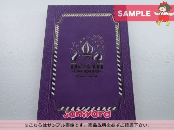 Hey! Say! JUMP Blu-ray Fab! Live speaks. 通販限定商品完全受注生産