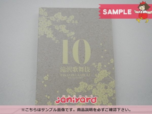タッキー＆翼滝沢秀明DVD 滝沢歌舞伎10th Anniversary シンガポール盤