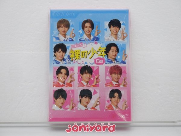 ジャニーズJr. DVD 裸の少年 2022 B盤 2DVD HiHi Jets/美 少年/7 MEN 