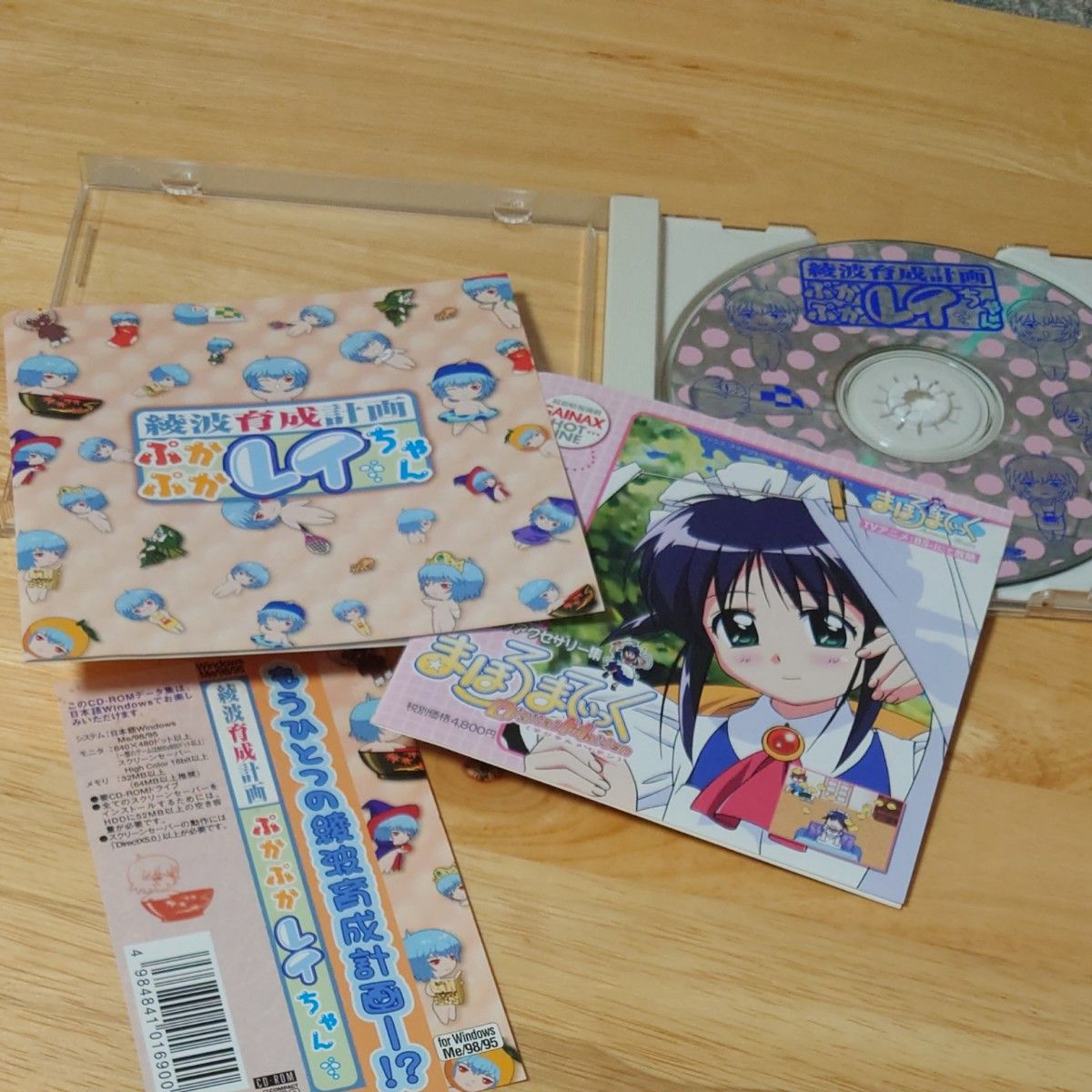 Win95-Me CDソフト 綾波育成計画 ぷかぷかレイちゃん 中古品 Win95-Me CDソフト 綾波育成計画 ぷかぷかレイちゃん 中古品