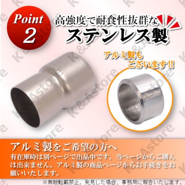 変換アダプター 50.8㎜ 60.5㎜ ステンレス 差込径 変換ジョイントパイプ 社外サイレンサー マフラースペーサー スリップオン バイク(マフラー)|売買されたオークション情報、ヤフオク! の商品情報をアーカイブ公開 サイレンサー 変換ジョイント 60.5-50.8 ステンレス 延長 パイプ