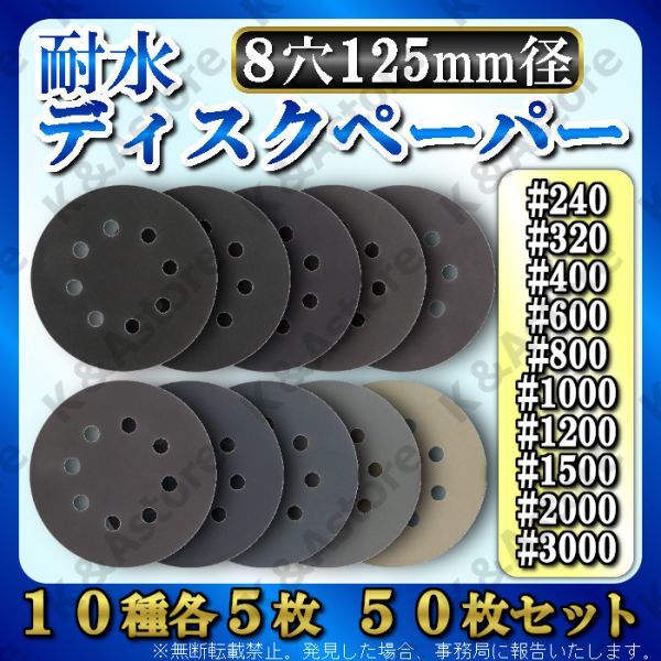 オンライン限定商品】 耐水ディスクサンドペーパー サンダー 細~極細目 75㎜ 30枚 パッド 軸無し 耐水ディスクサンドペーパー サンダー 細~極細目 75㎜ 30枚 パッド&軸無し