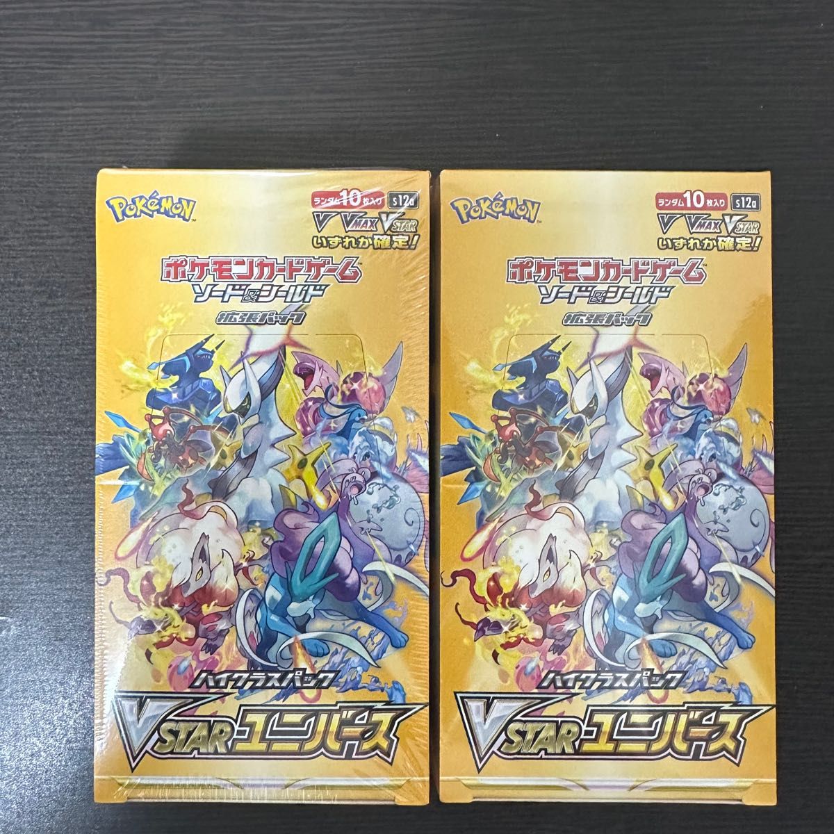 魅力の ブイスターユニバース シュリンク付き 2box ポケモンカード