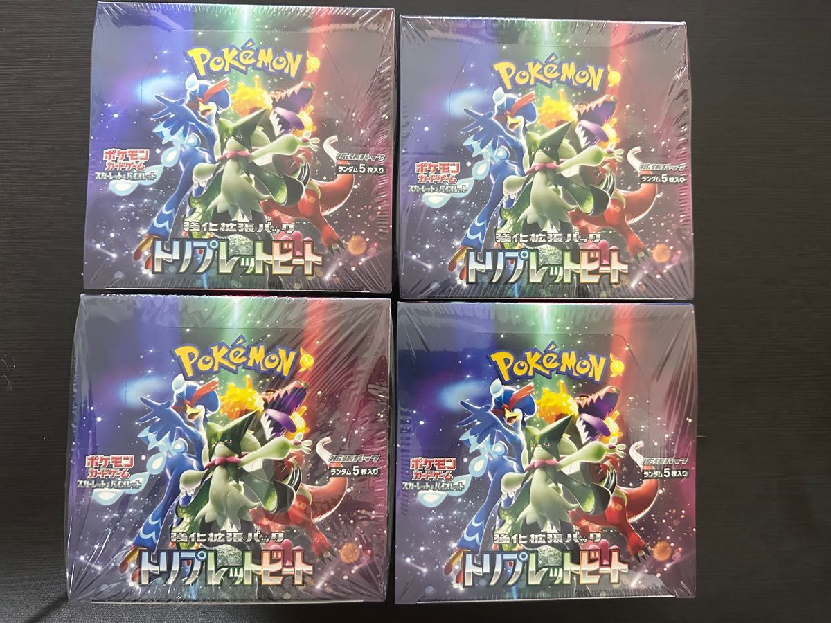 ポケモンカード トリプレットビート 4BOX シュリンク付き 未開封