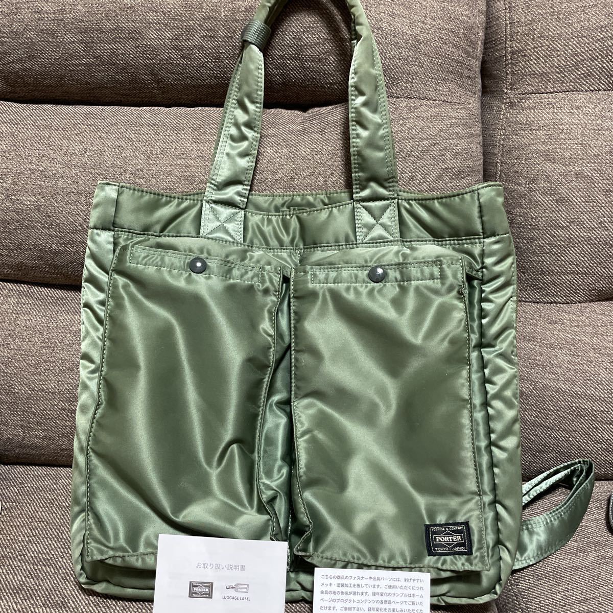 Yahoo!オークション - 【中古】吉田カバン PORTER / TANKER 2WA...