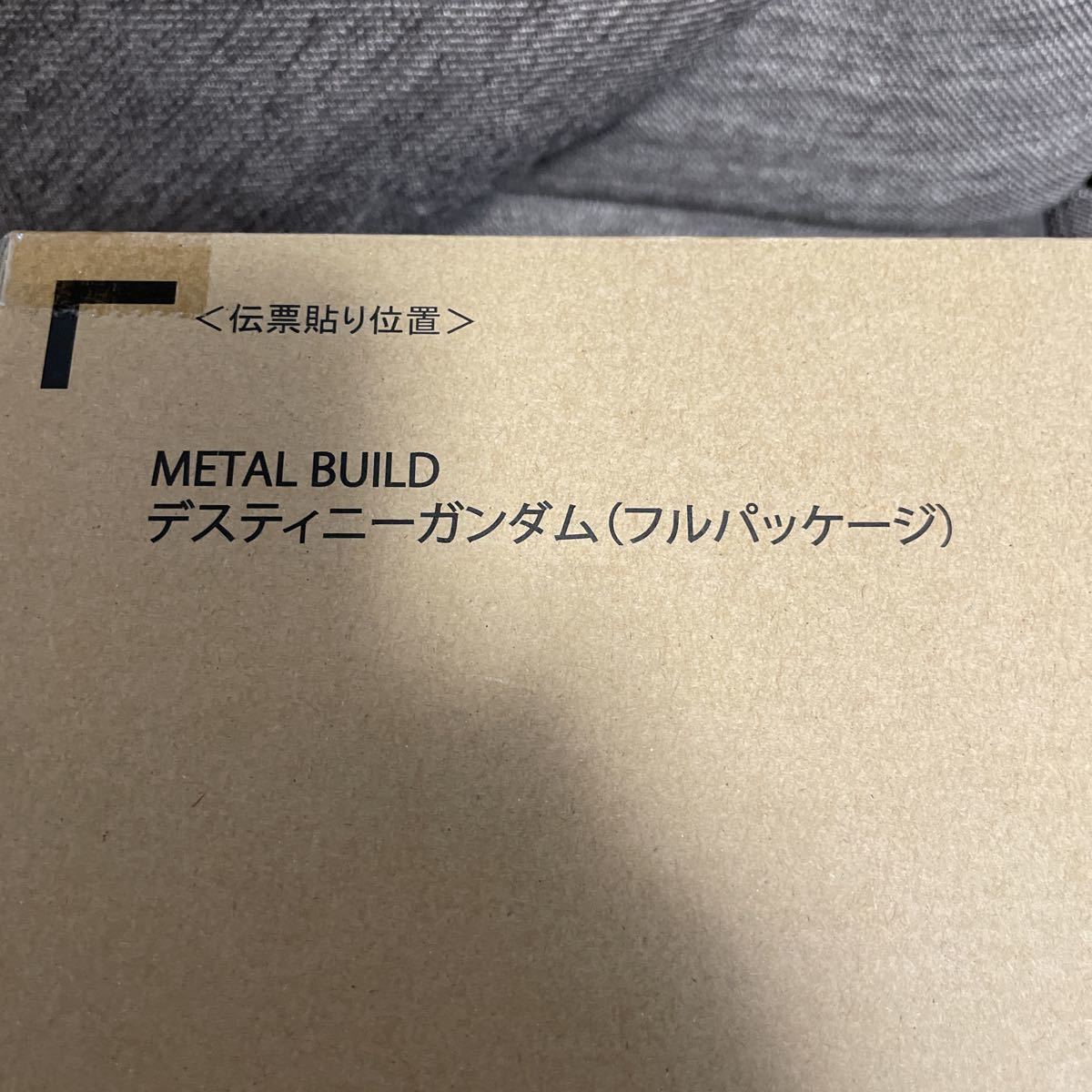 未開封】METAL BUILD デスティニーガンダム(フルパッケージ