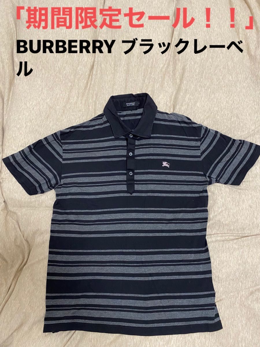 BURBERRYブラックレーベルポロシャツ(2)三陽商会｜PayPayフリマ