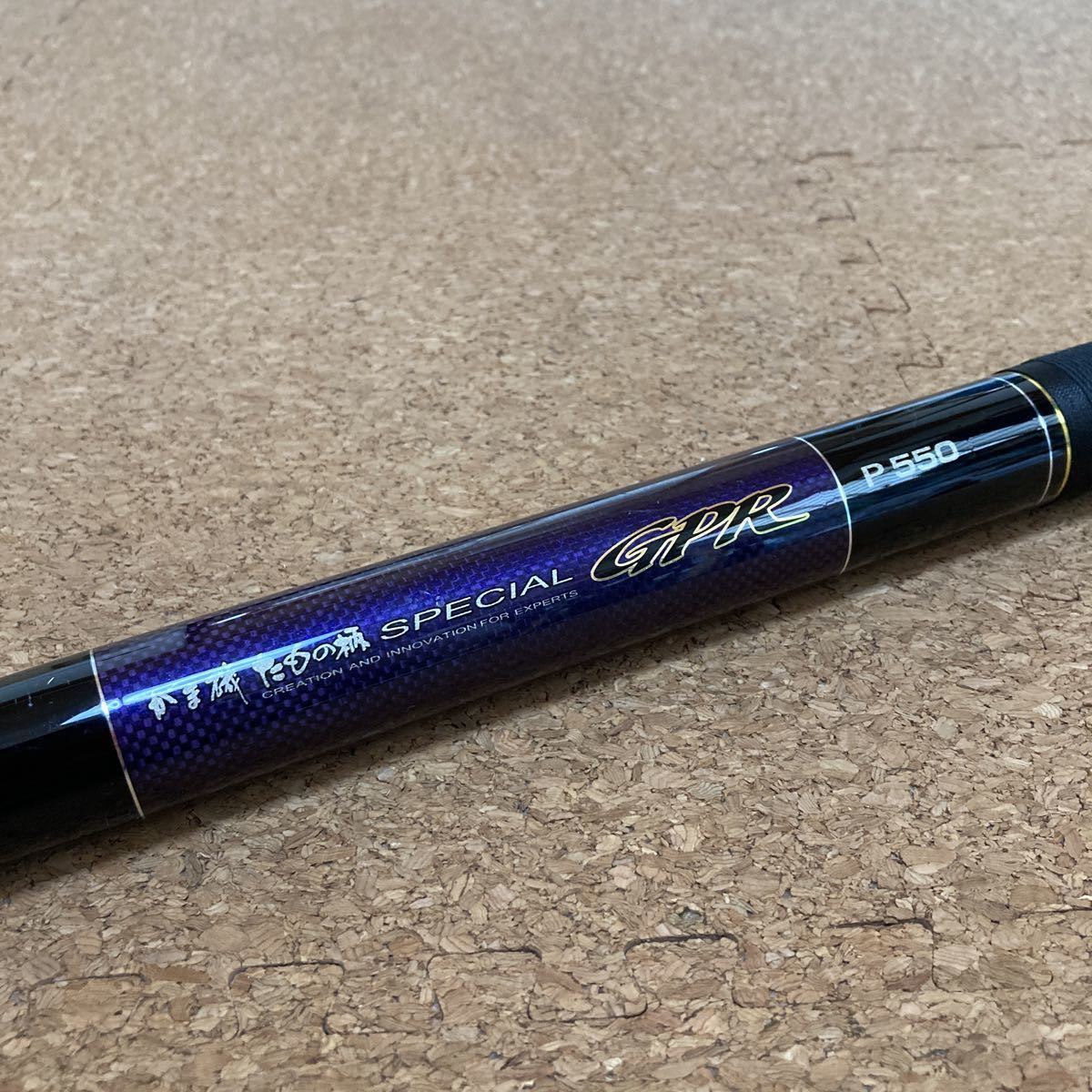 卸し売り購入 GPR たもの柄スペシャル がま磯 がまかつ P550 タマノエ