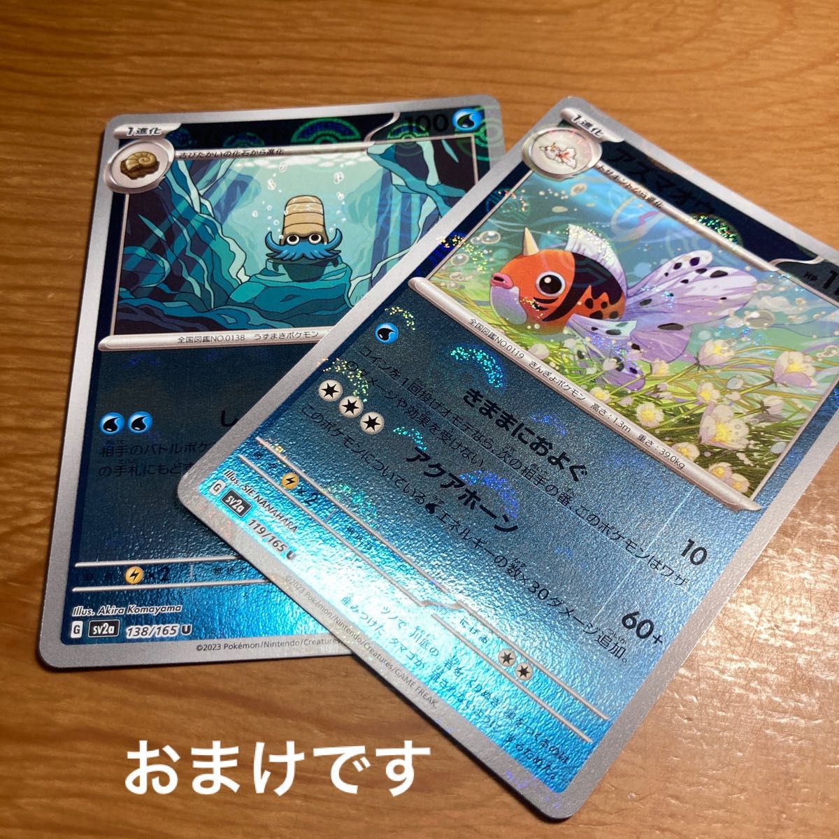 ポケモンカード 台湾版 まとめ売り かんこうきゃく ルチア アカギ トレ