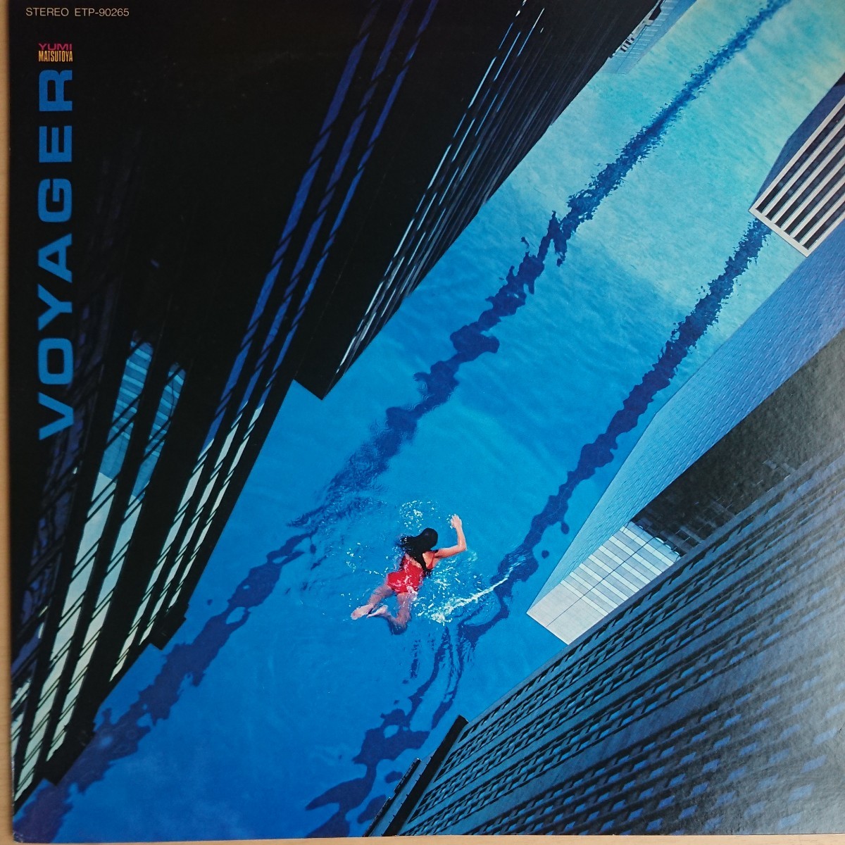 236-92 レコード 松任谷由実 【 VOYAGER 】 昭和レトロ 当時物_画像1