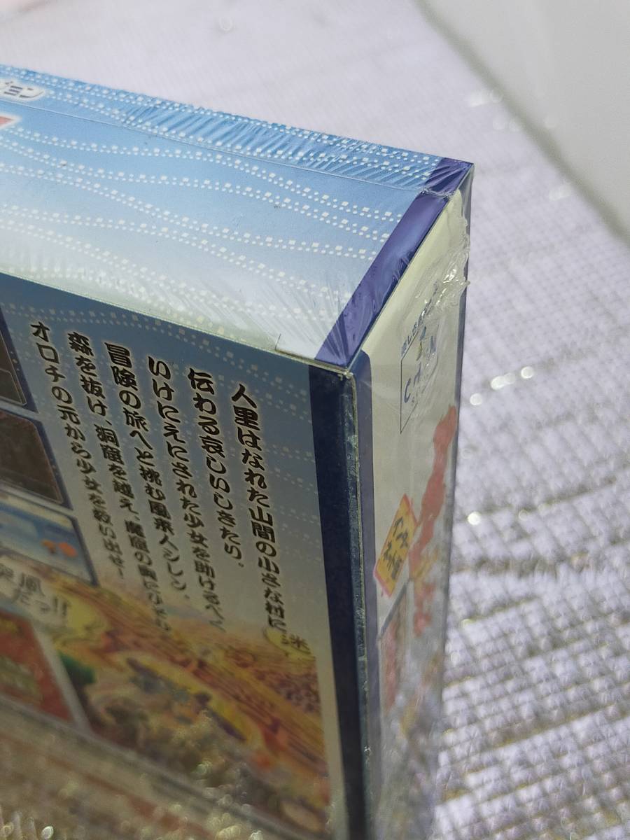 Windows 風来のシレン 月影村の怪物 インターネット版 未使用 | www