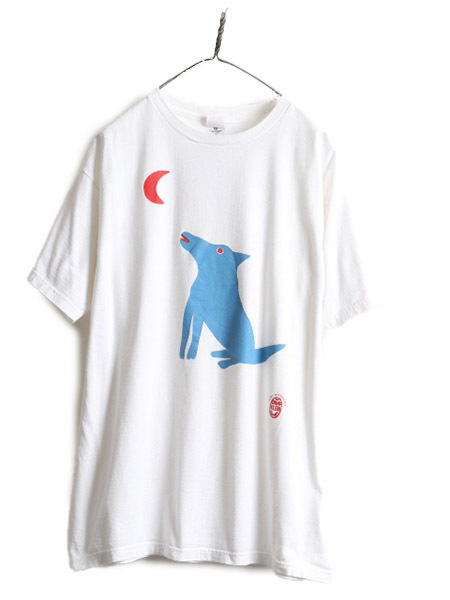 90s 大きいサイズ XL ■ アニマル アート プリント 半袖 Tシャツ ( メンズ ) 90年代 犬 イラスト ドッグ キャラクター ヘビーウェイト 白_画像1