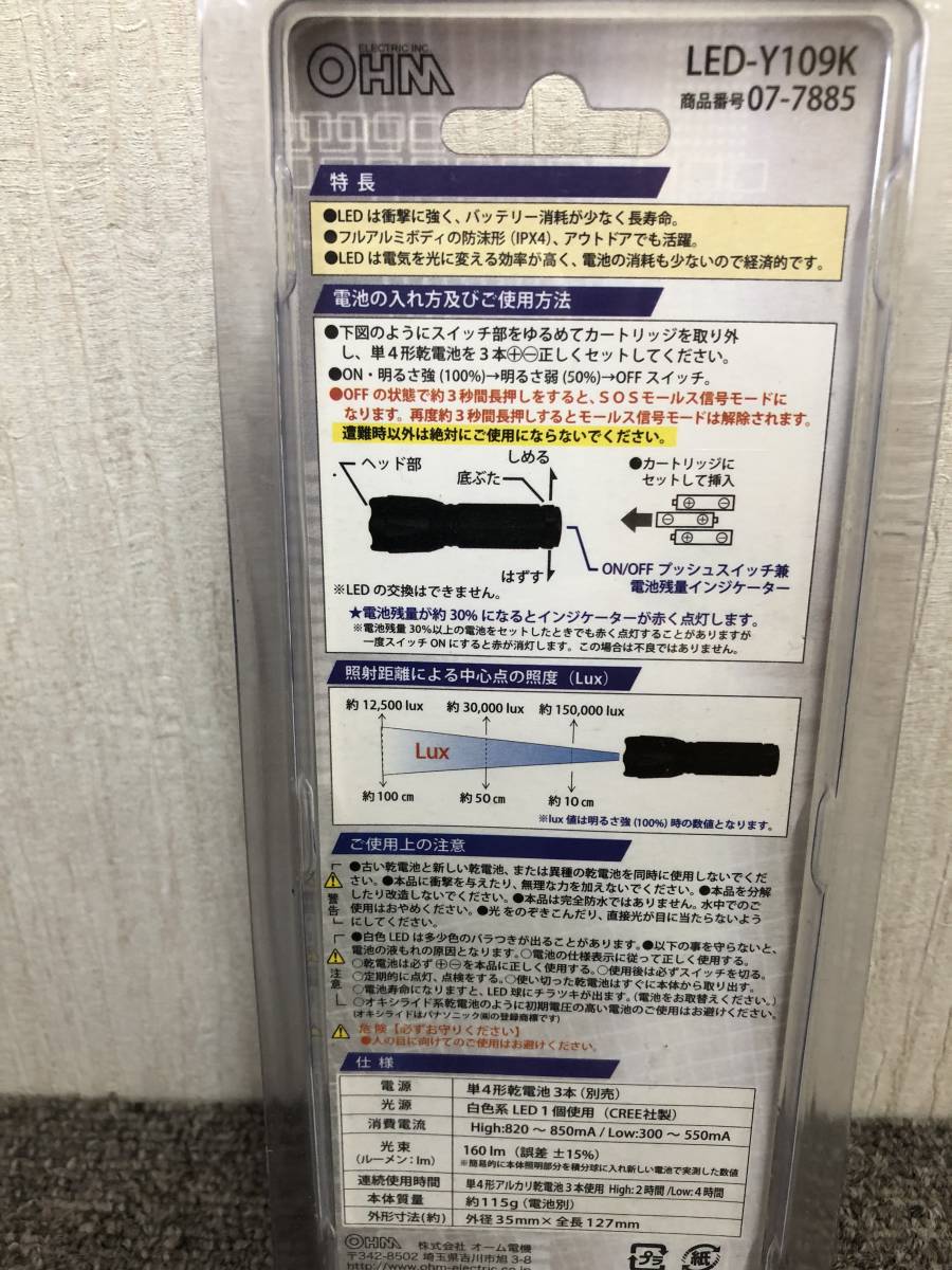 ヤフオク Ohm Sosモールス信号パターン付き スパークledラ ヤフオク Ohm Sosモールス信号パターン付き スパークledラ