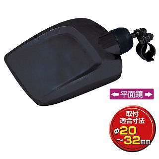  for truck goods parts CV-312 aero cruising mirror black ( Short stay type )I car Le Mans direct delivery goods 