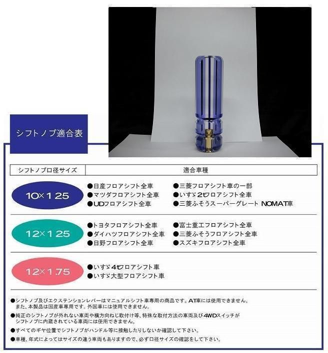 トラック 用品 パーツ│トラックパーツ シフトノブ 板入り六角ノブ パープル １６０mm_画像1