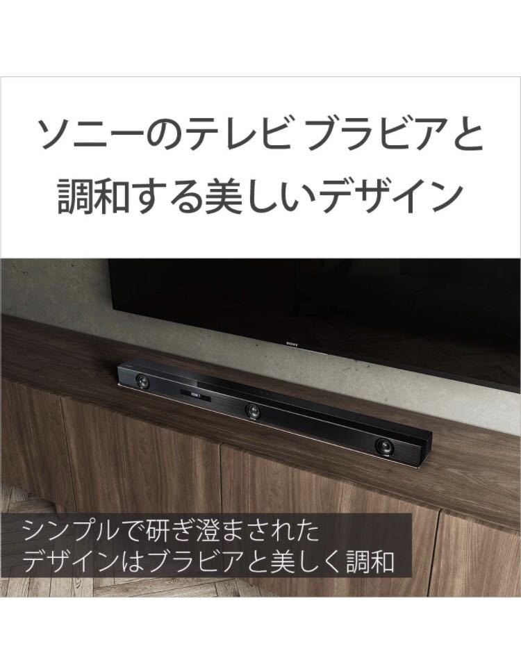 ソニー サウンドバー HT-Z9F 3.1ch Alexa対応 ハイレゾ 4K HDR HDMI