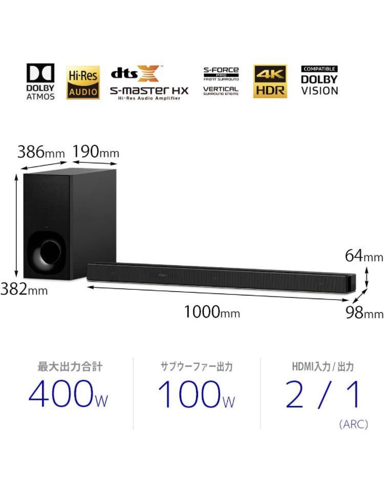 ソニー サウンドバー HT-G700 3.1ch 4K HDR HDMI付属 Dolby Atmos DTS