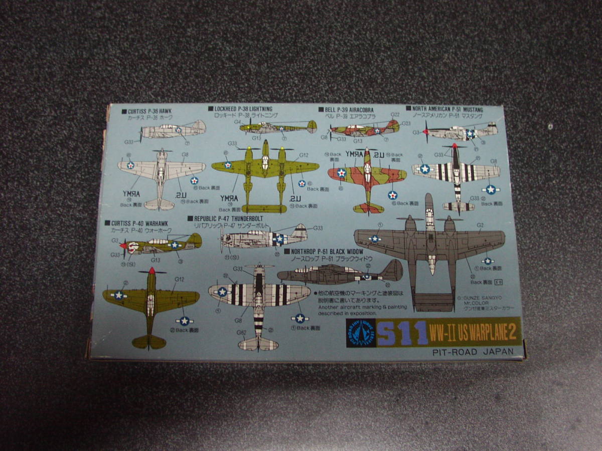 JChere雅虎拍卖代购：ビットロード 1/700 WW-Ⅱ 米海軍艦載機 プラモデル