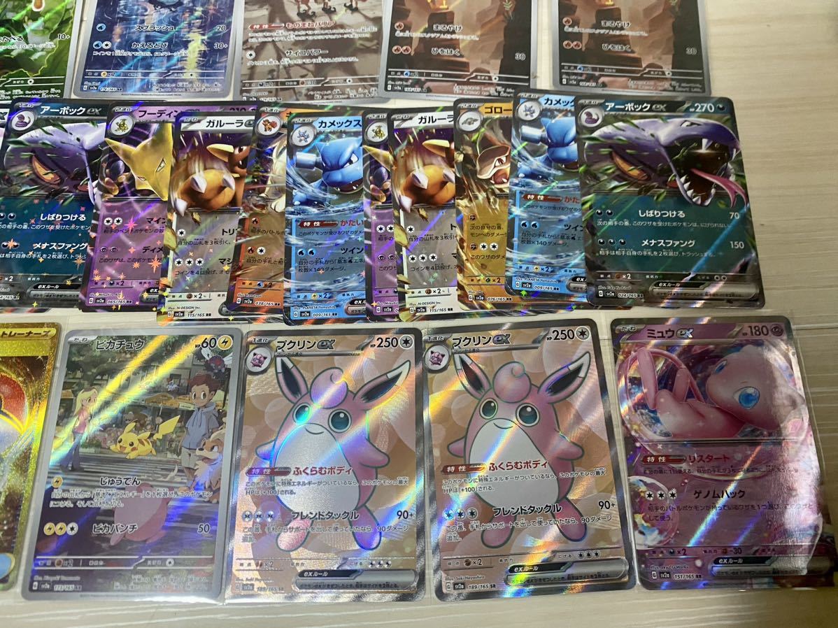 ポケモンカード 420枚まとめ売り リザードンex ピカチュウ AR マスター