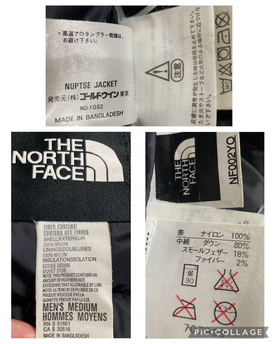 THE NORTH FACE ノースフェイス 90s ロゴ刺繍 ヌプシダウンジャケット Mサイズ 700フィル レッド