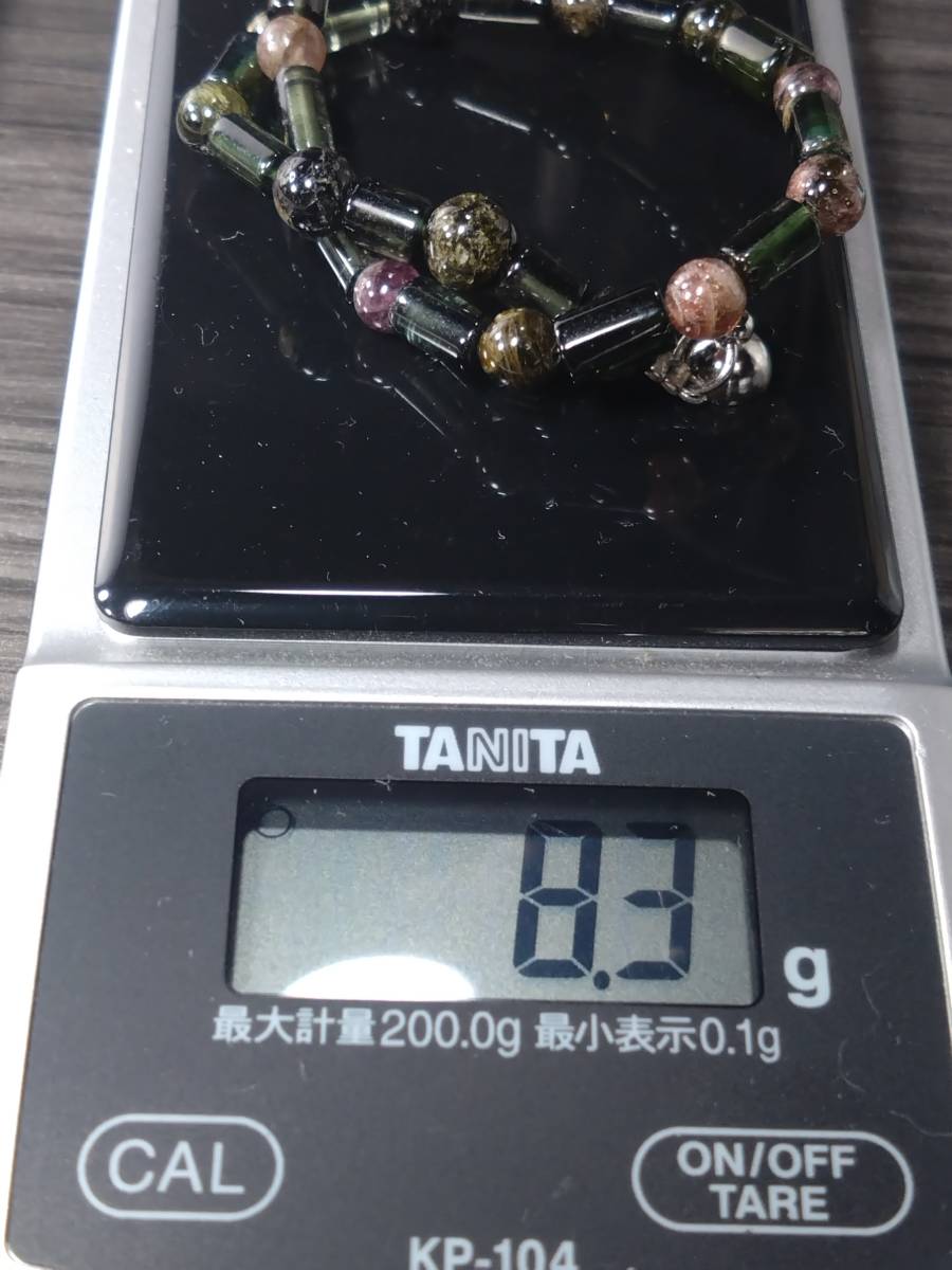 トルマリン　ローテーション式１９cm　マグネットクラスプ付きワイヤータイプブレスレット　　050606682802_画像10