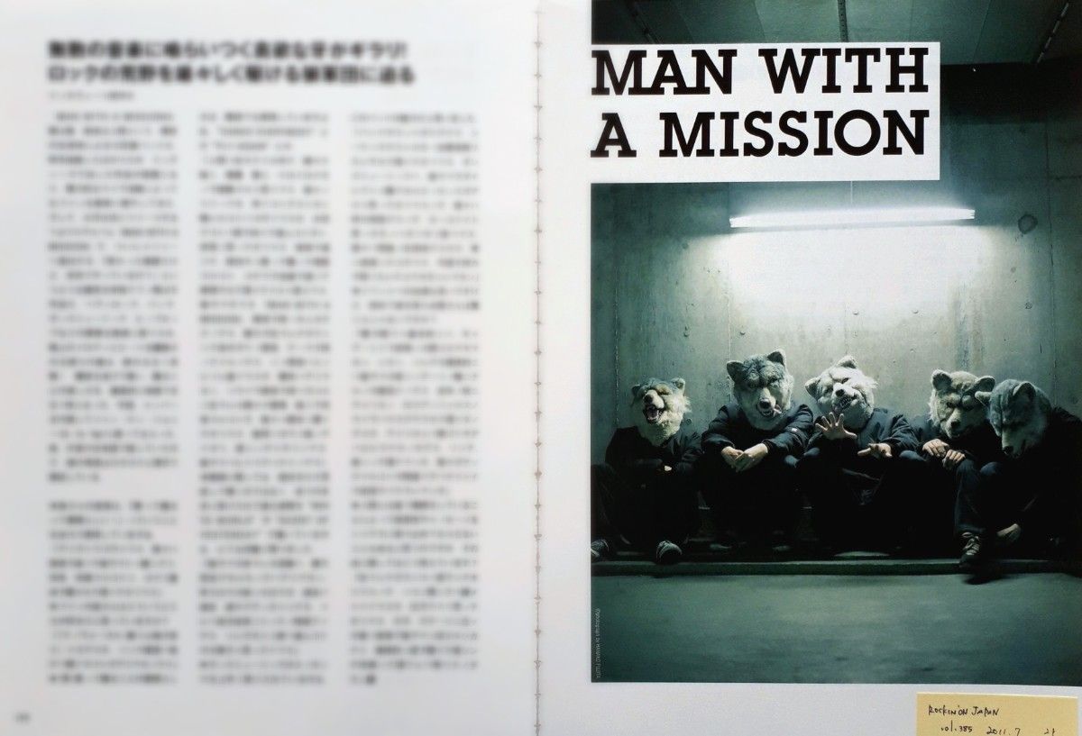 【切り抜き】MAN WITH A MISSION 100ページ マンウィズ