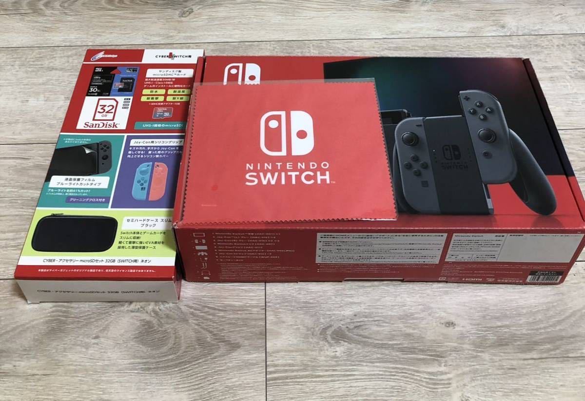 Nintendo Switch グレー HAD-S-KAAAA 新モデル(ニンテンドースイッチ